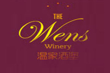 宁夏青铜峡市温家酒堡有限公司