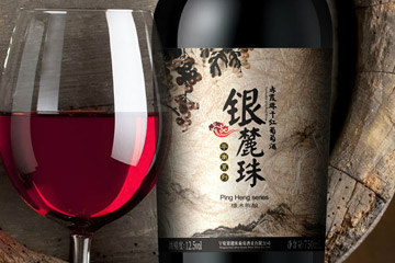 宁夏银麓珠工贸有限公司