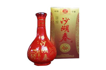 宁夏沙湖春酿酒集团有限公司