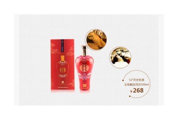 王母宴酒业有限责任公司