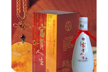 河南富贵人生酒业集团有限公司