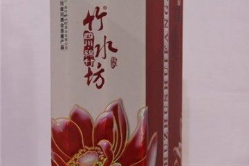 四川绵竹竹水坊酒业有限公司