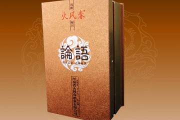 河南省火风春酒业有限公司