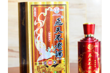 贵州飞天不老股份酒业有限公司