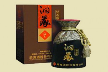 酒鬼酒河南有限责任公司