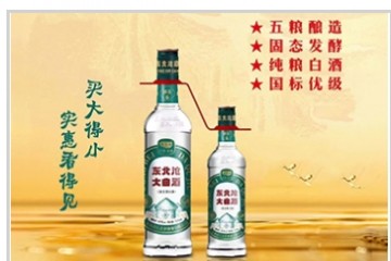 吉林省东北沧酒业有限公司