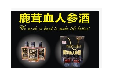 吉林省村爷们酒业有限公司