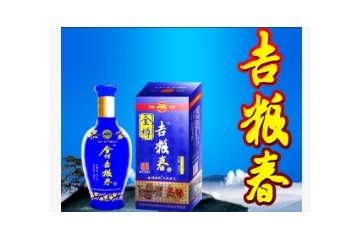 长春市吉粮春酒业有限责任公司