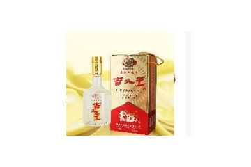 吉林省榆树市吉酒王酒业有限公司