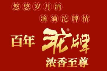 河南天大酒业有限公司