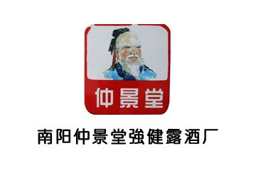 南阳市仲景堂强健露酒厂