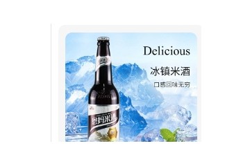 延边恩妈米酒有限公司