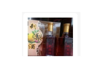 桦甸市启新街山城酿酒厂