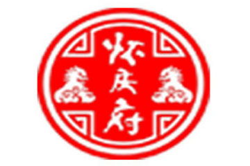 河南怀庆府酒业有限公司