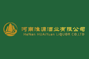 桐柏淮河源酒业有限公司
