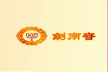 河南储酒坊商贸有限公司