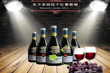 河南名葡酒业有限公司