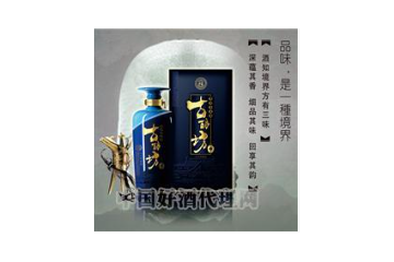 河南省古酿坊商贸有限公司