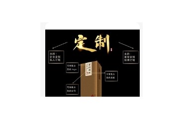 吉林省首信酒业有限责任公司