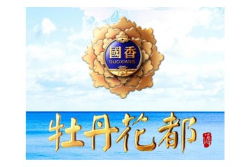 洛阳豫人轩酒业有限公司