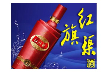 林州红旗渠酒业有限责任公司