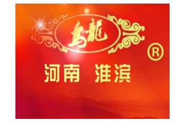 河南淮滨乌龙酒业有限责任公司