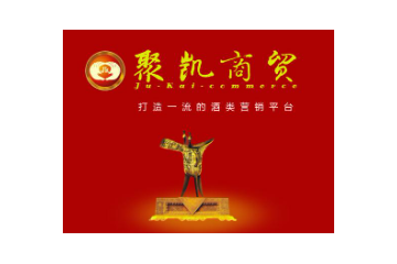 郑州聚凯商贸有限公司