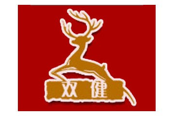 汤阴县双健梅花鹿养殖有限公司