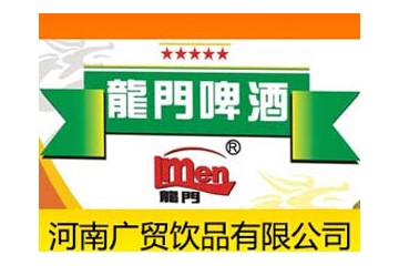 河南原东饮品销售有限公司