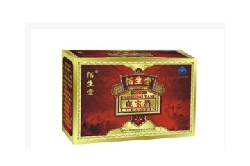 吉林佰生堂药业有限公司