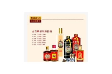 吉林省金吉麟酒业有限公司