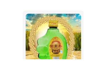 吉林省龙泉酒业股份有限公司