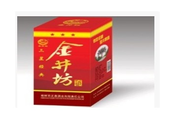 榆树市金井坊酒业有限责任公司