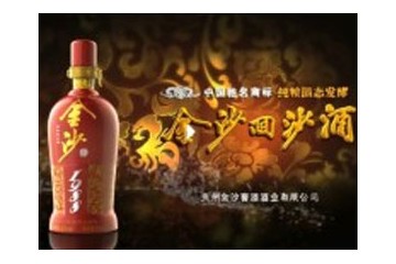 贵州华源商贸有限公司河南分公司