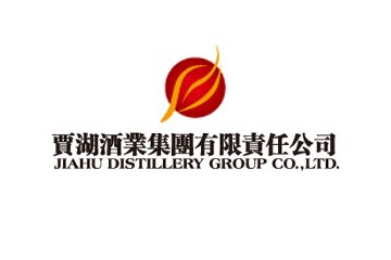 贾湖酒业集团有限责任公司