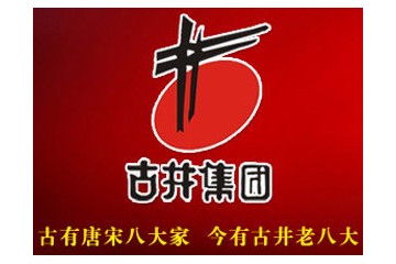 河南丹香醉吟酒文化传播有限公司