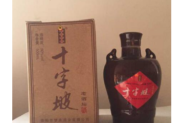 河南省十字坡酒业有限公司