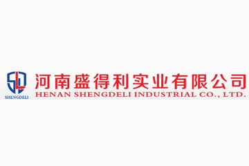 河南盛得利实业有限公司