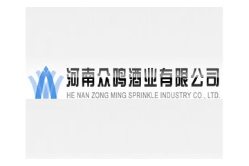 河南众鸣酒业有限公司