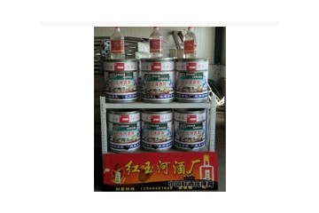 沈阳市红玉河酿酒厂