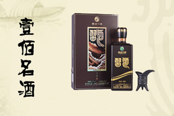 河南壹佰名酒实业有限公司