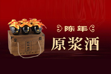 洛阳粮司酒业有限公司