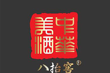 洛阳八抬窖酒业控股集团有限公司