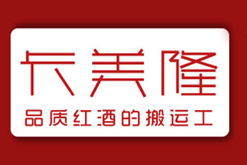 郑州蒙而思酒业有限公司