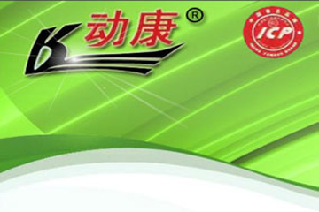 郑州贵人健康饮品有限公司