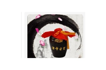 沈阳市清帝老窖酒业有限公司