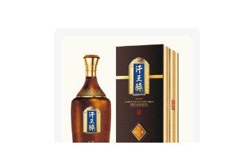 抚顺汗王醉酒业有限公司