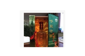 大连呼盟酒业有限公司