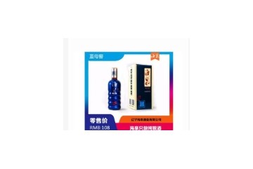 辽宁海泉酒业有限公司