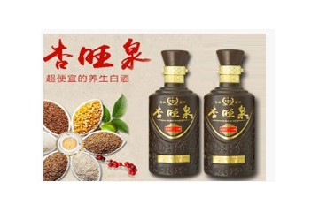 岫岩满族自治县杏旺泉酒厂